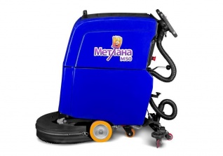Метлана М50BT c приводом на колеса увеличенная емкость (синяя)