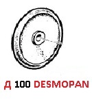 Мембрана насоса Ø 100 (DESMOPAN) насоса APS51/61/71(1х3); APS96/IDS960(1х4)