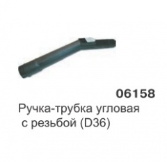 Трубка угловая с резьбой (D36) 203,215, Leo