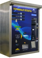 Автомат разменный с выдачей жетонов