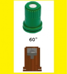 Распылитель Geoline MGA 6002 желт. (керам.)