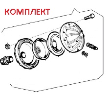 Гидроаккумулятор в сборе насоса APS 101/121/145