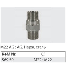Переходник штуцер 22*1,5 штуцер 22*1,5 ( нерж) 500 бар