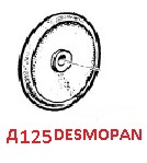 Мембрана насоса Ø125 (DESMOPAN) насоса BP/BPS300