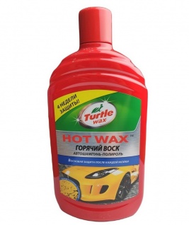 Горячий воск TURTLE WAX  500мл.